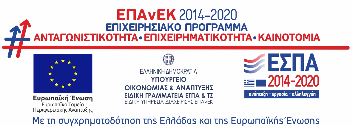 ESPA Banner